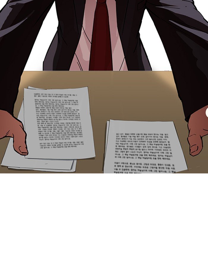 Page 128 of Chapter 177