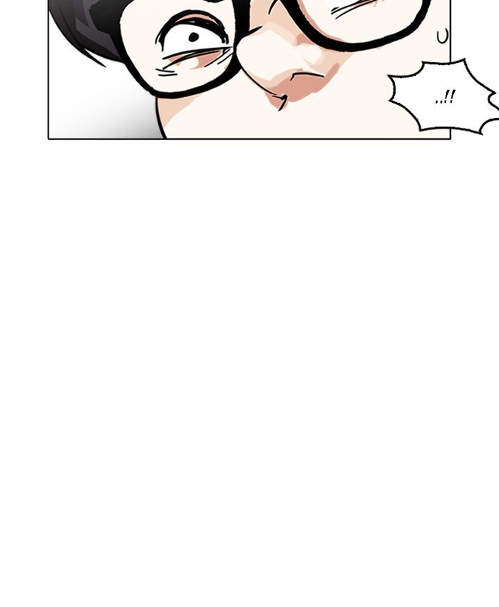 Page 168 of Chapter 177