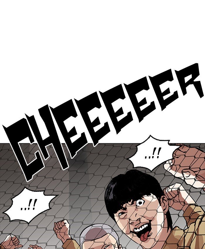 Page 171 of Chapter 177