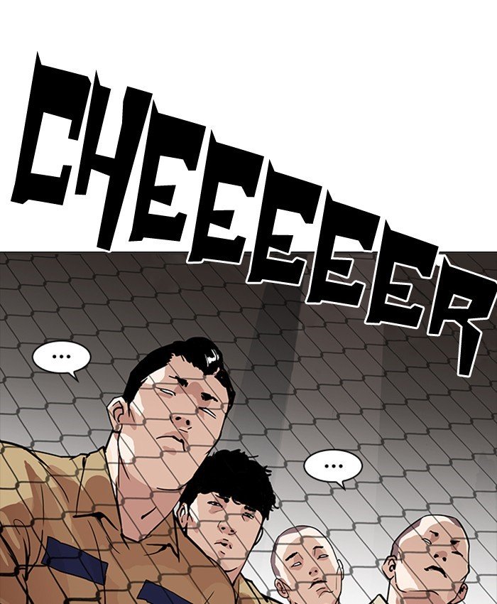 Page 173 of Chapter 177