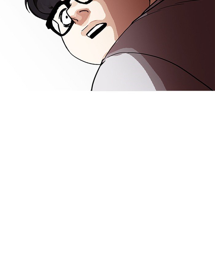 Page 181 of Chapter 177