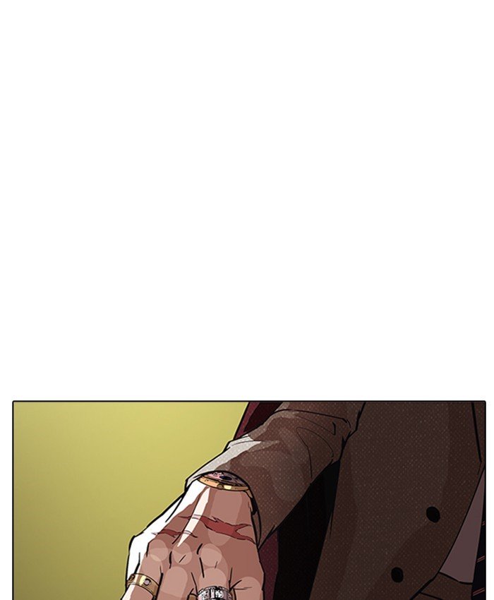 Page 31 of Chapter 177