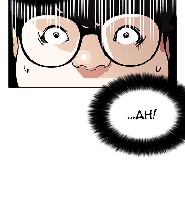 Page 59 of Chapter 177