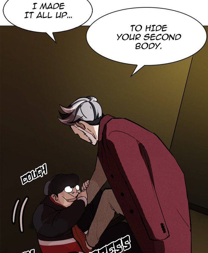 Page 74 of Chapter 177
