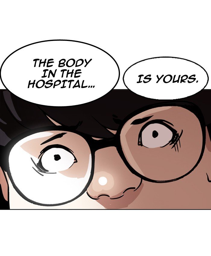 Page 76 of Chapter 177