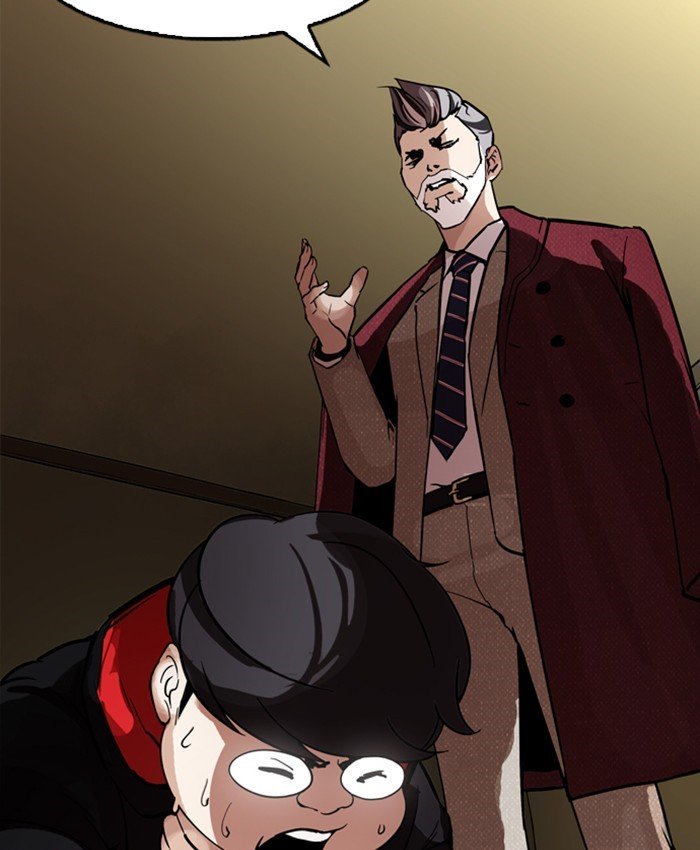 Page 82 of Chapter 177
