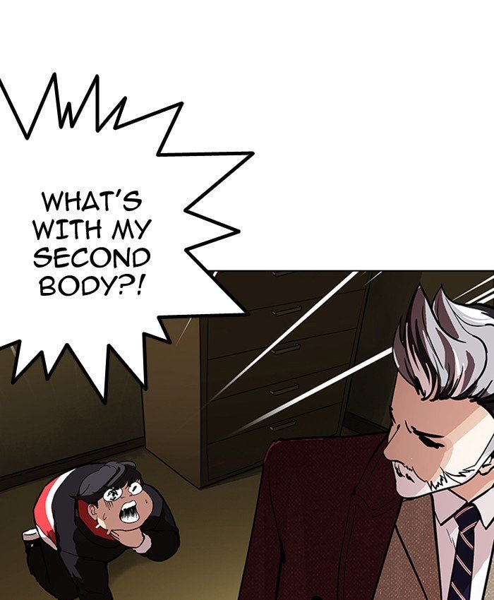 Page 88 of Chapter 177