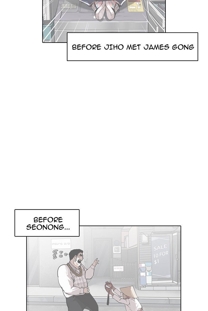 Page 2 of Chapter 178