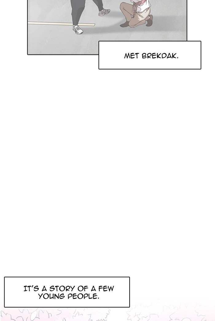 Page 3 of Chapter 178