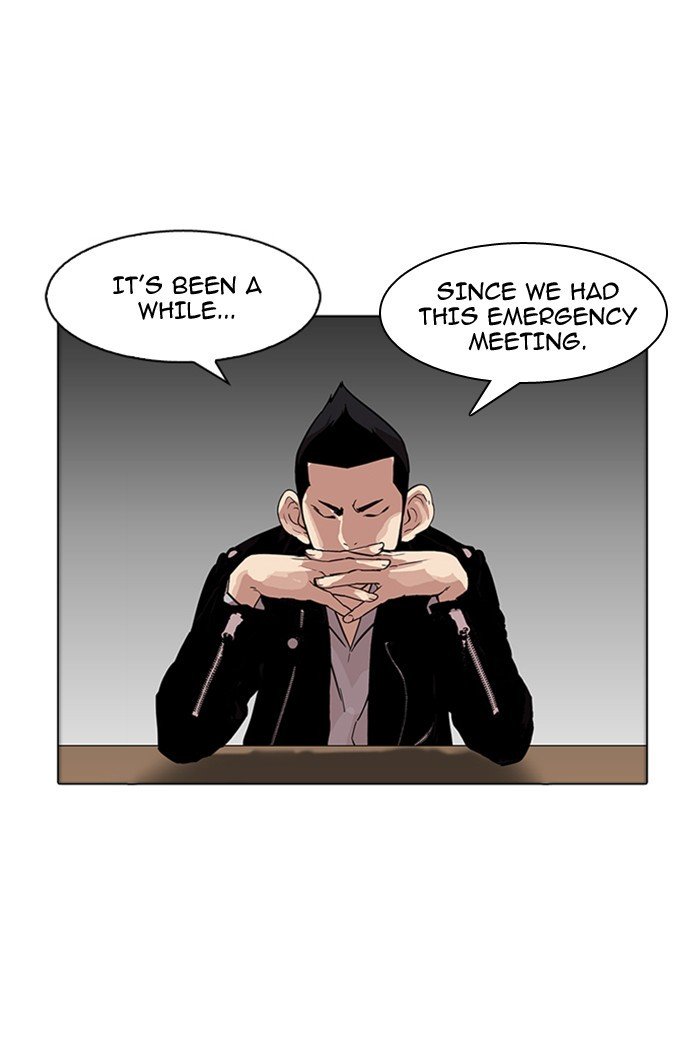 Page 14 of Chapter 178