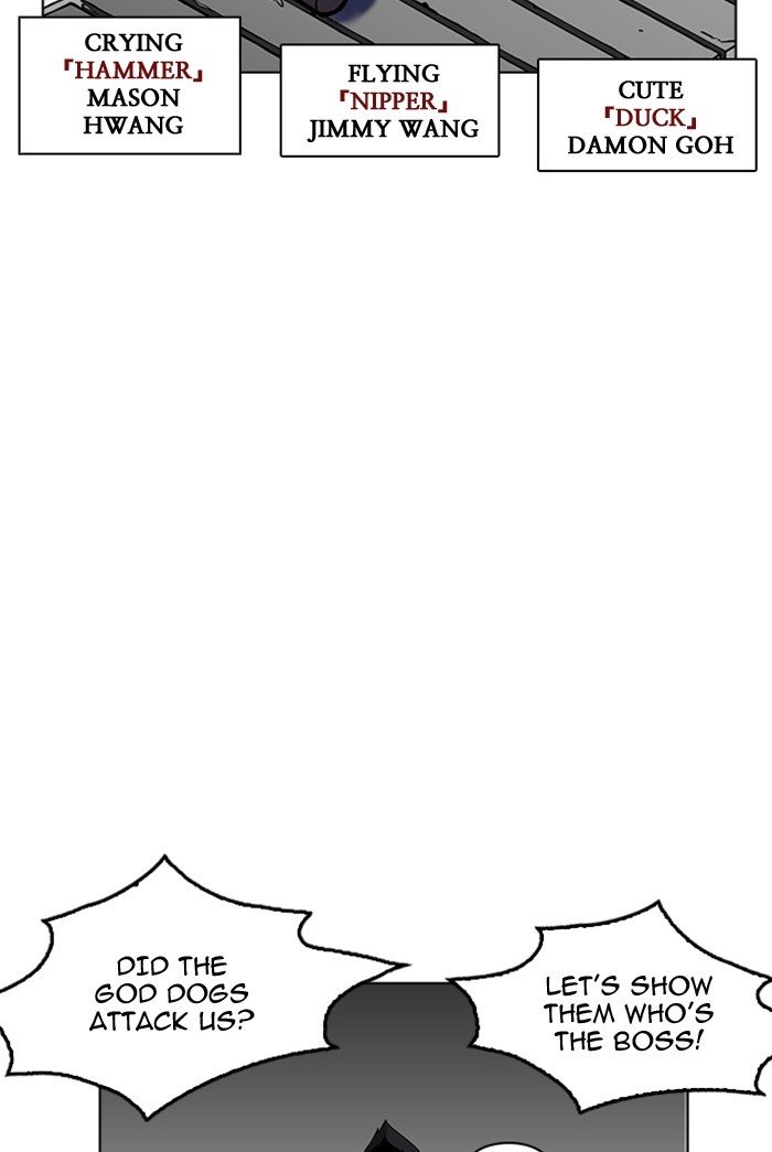 Page 18 of Chapter 178