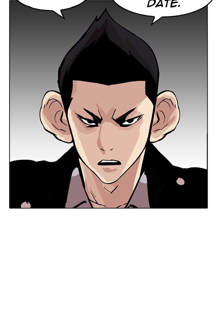 Page 20 of Chapter 178