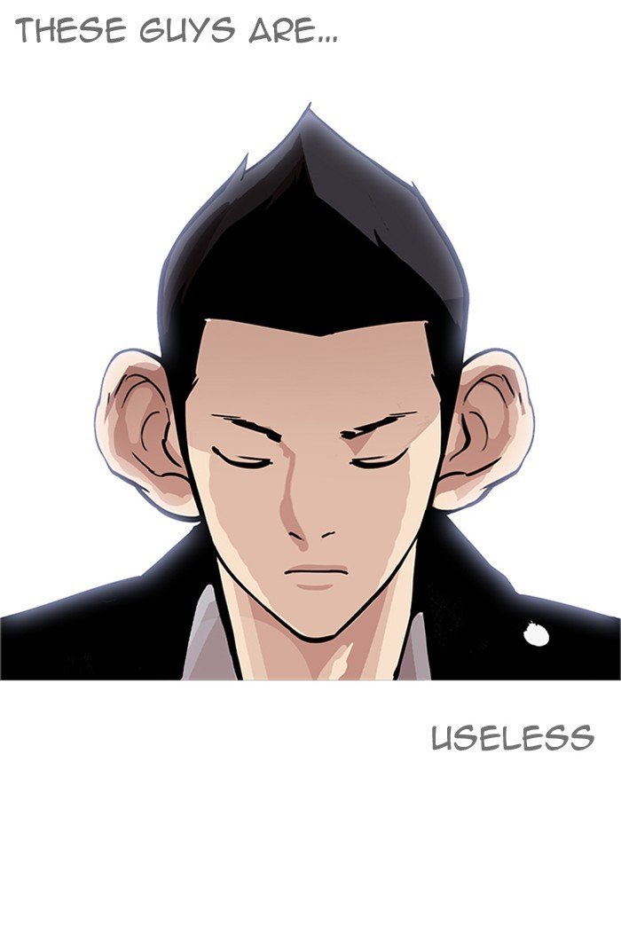 Page 27 of Chapter 178