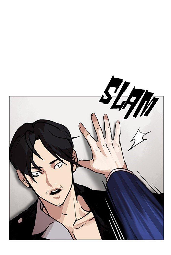 Page 31 of Chapter 178