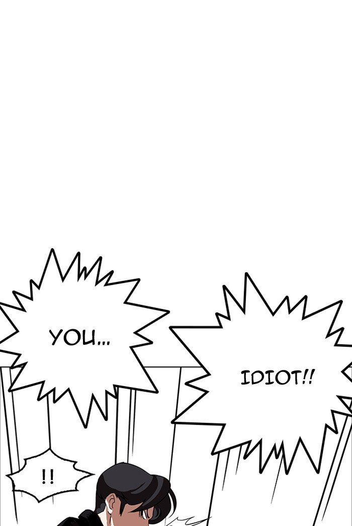 Page 52 of Chapter 178