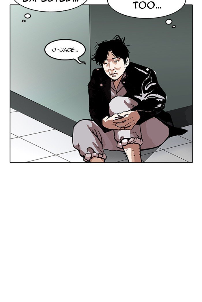 Page 57 of Chapter 178