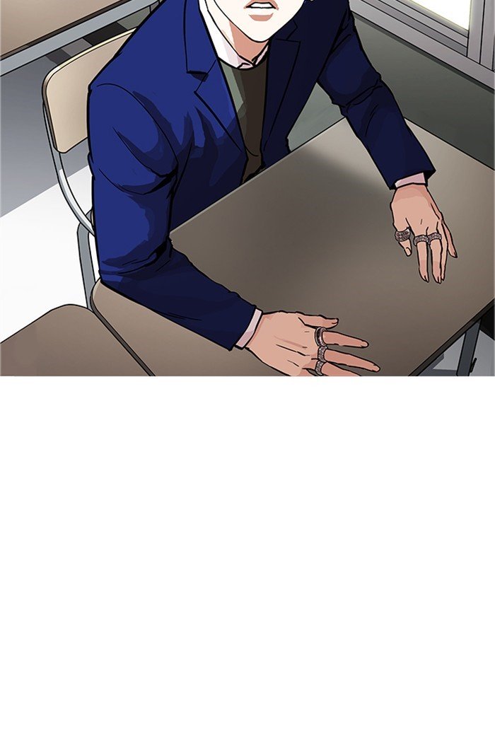 Page 60 of Chapter 178