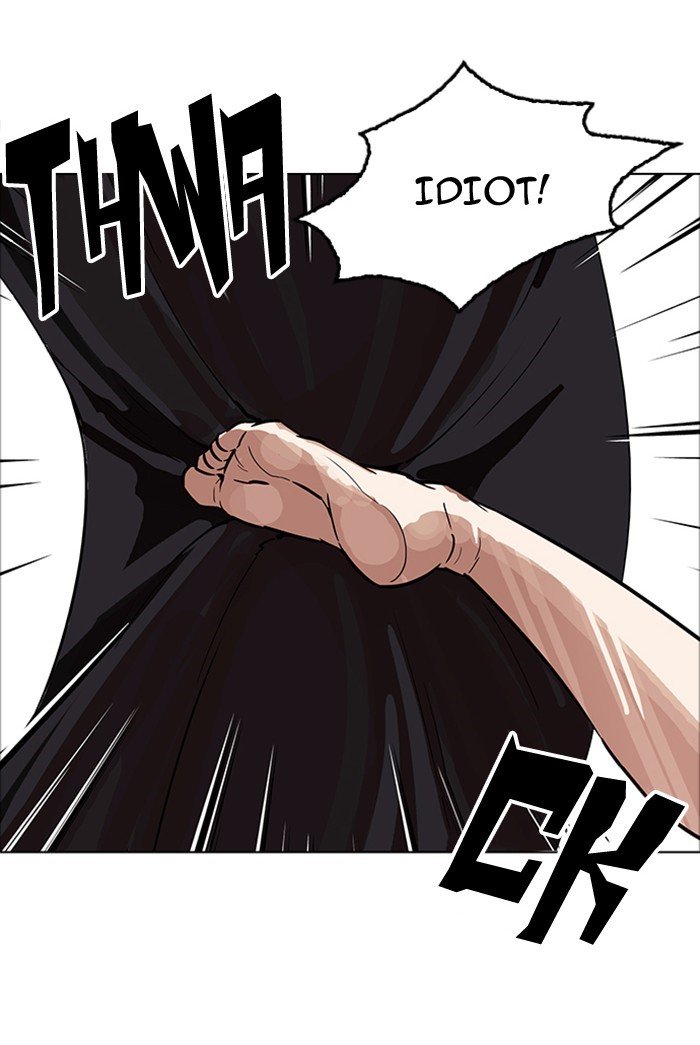 Page 73 of Chapter 178