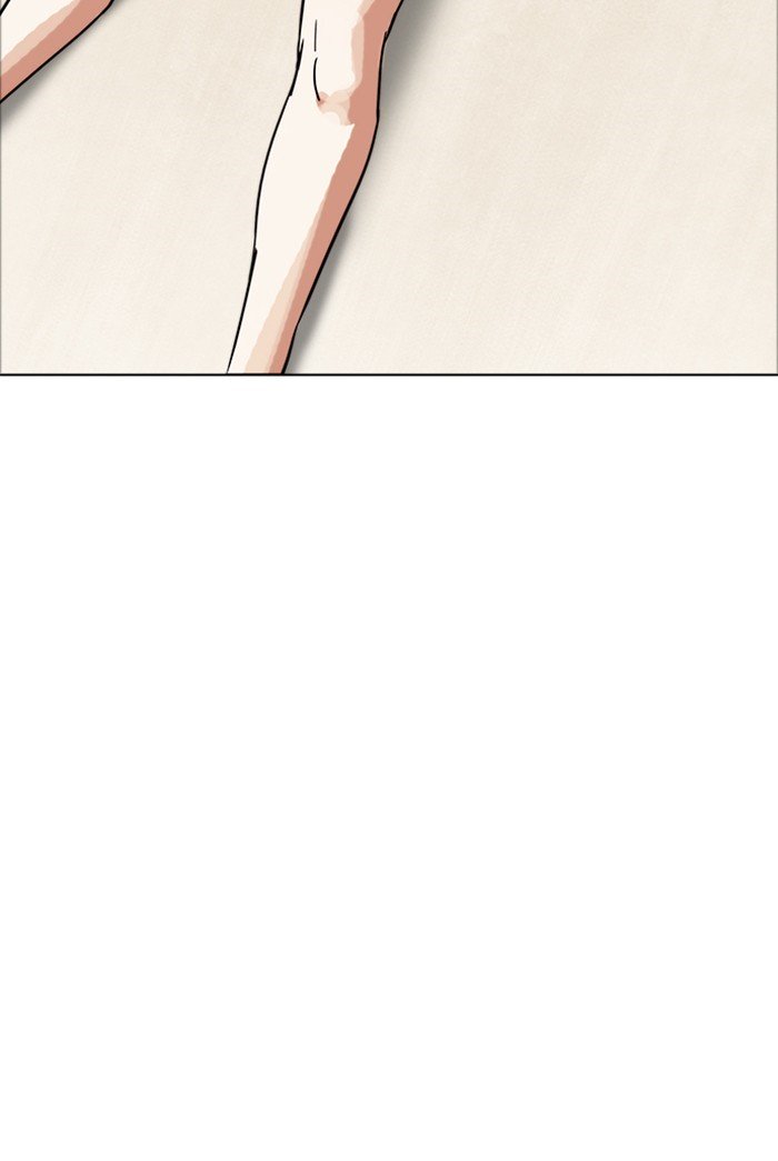 Page 81 of Chapter 178