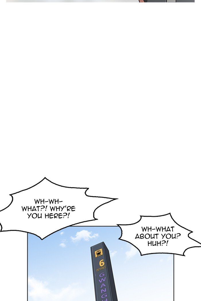 Page 91 of Chapter 178