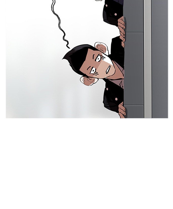 Page 3 of Chapter 179