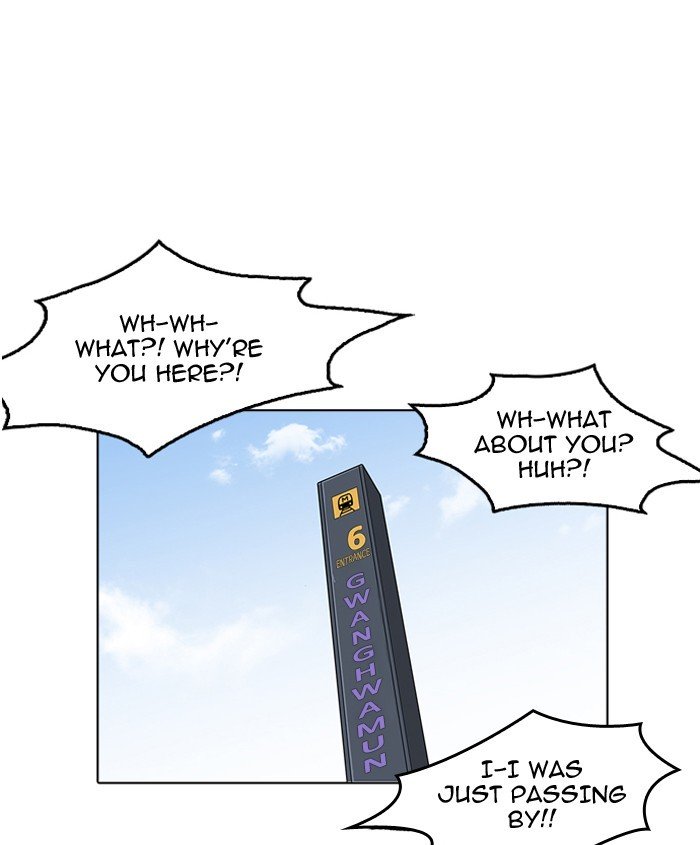 Page 4 of Chapter 179