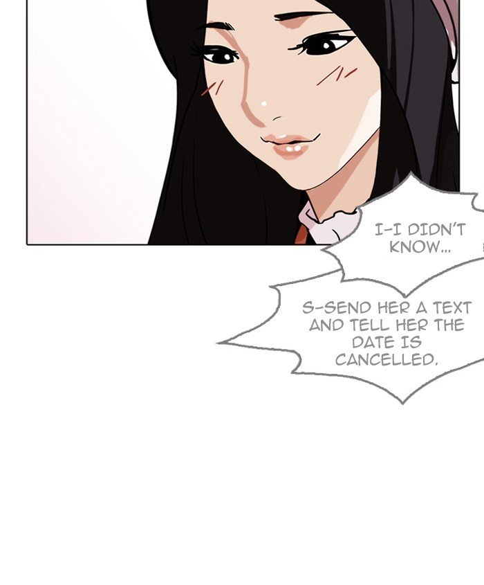 Page 6 of Chapter 179