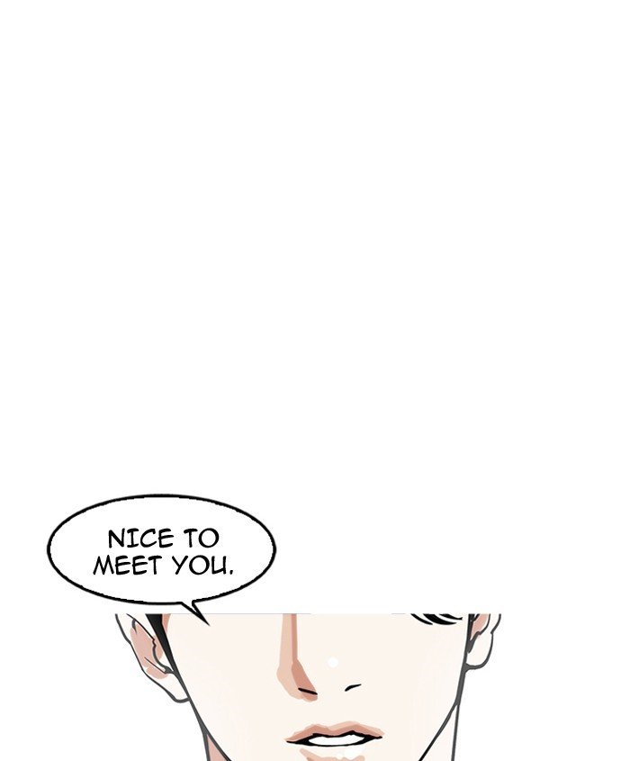 Page 8 of Chapter 179