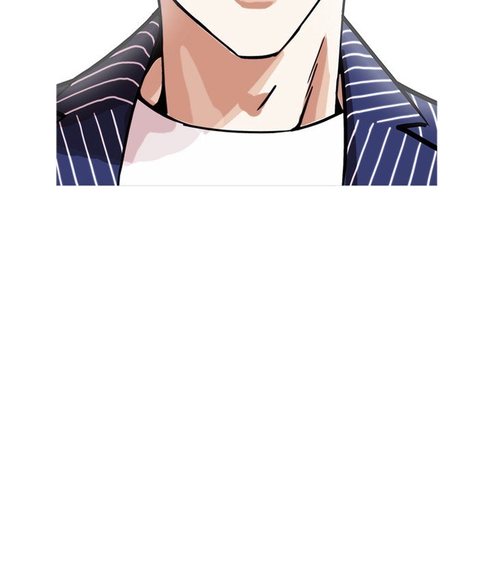 Page 9 of Chapter 179