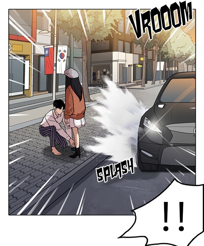 Page 113 of Chapter 179