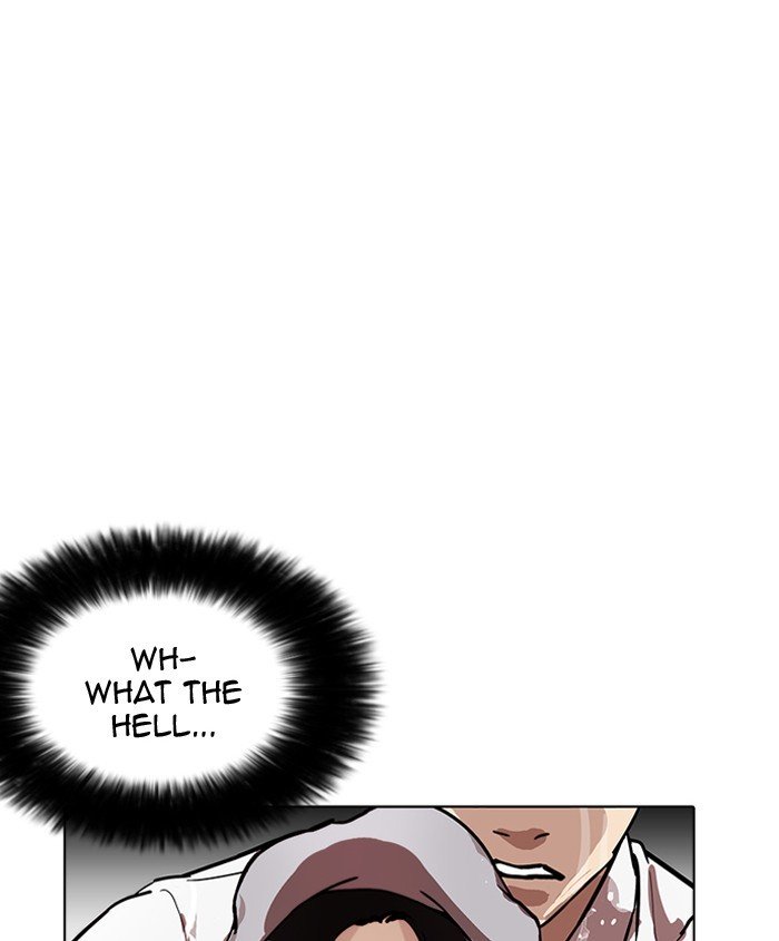 Page 117 of Chapter 179