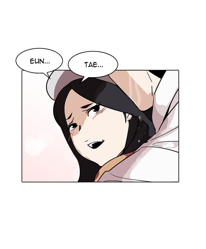 Page 119 of Chapter 179