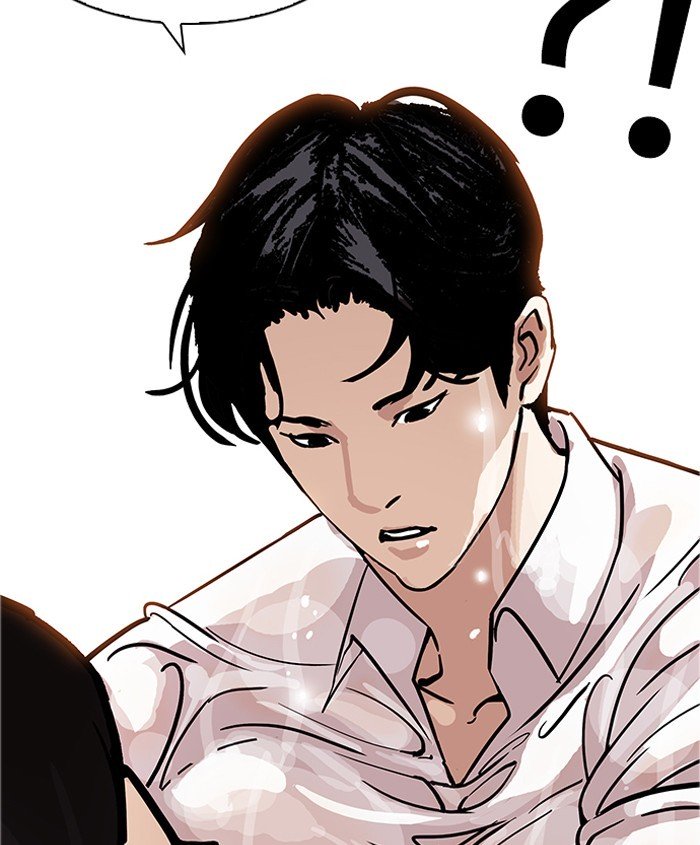 Page 121 of Chapter 179