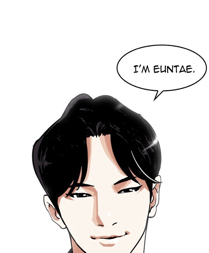 Page 13 of Chapter 179