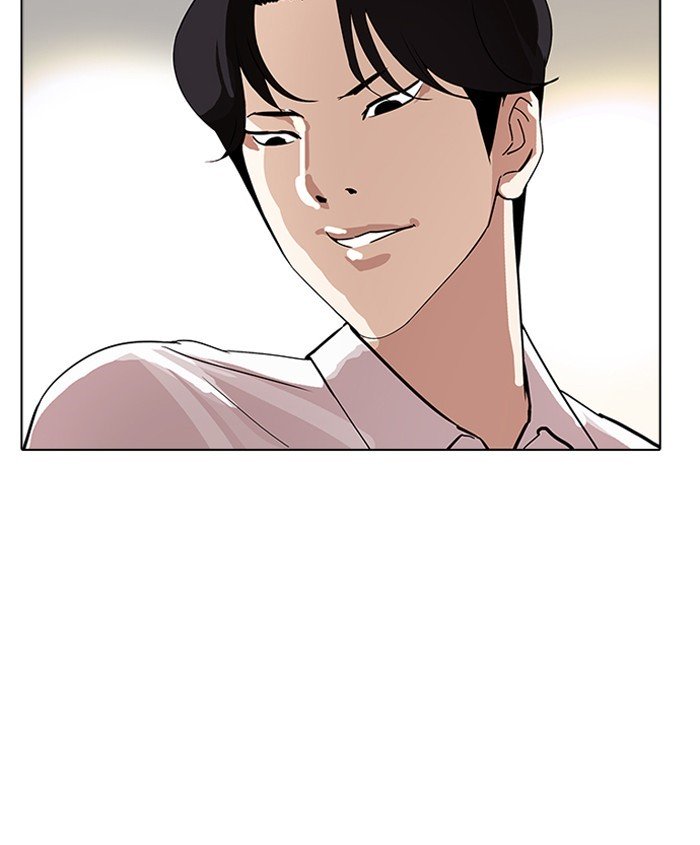 Page 132 of Chapter 179