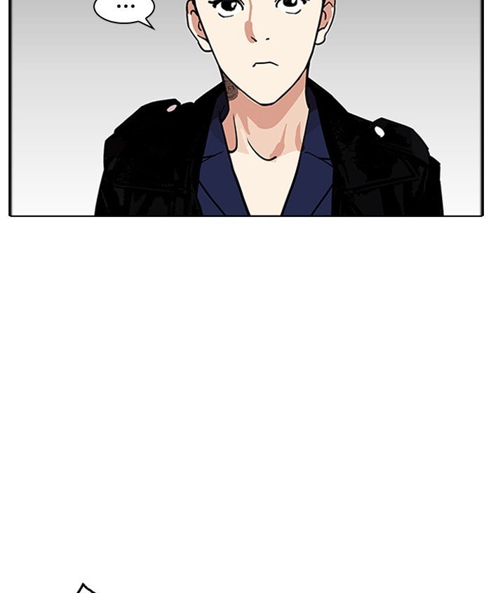 Page 137 of Chapter 179