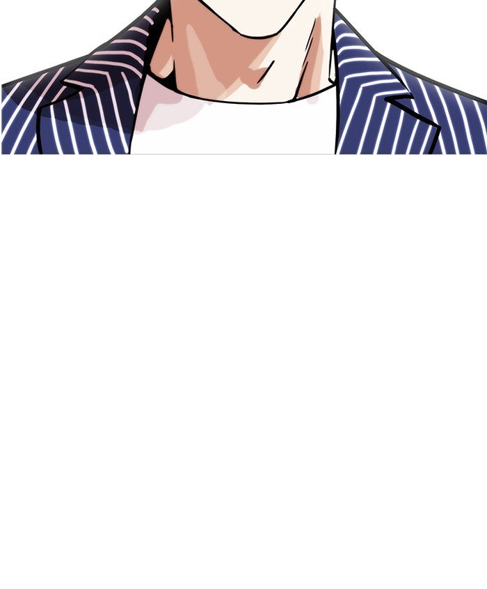 Page 14 of Chapter 179