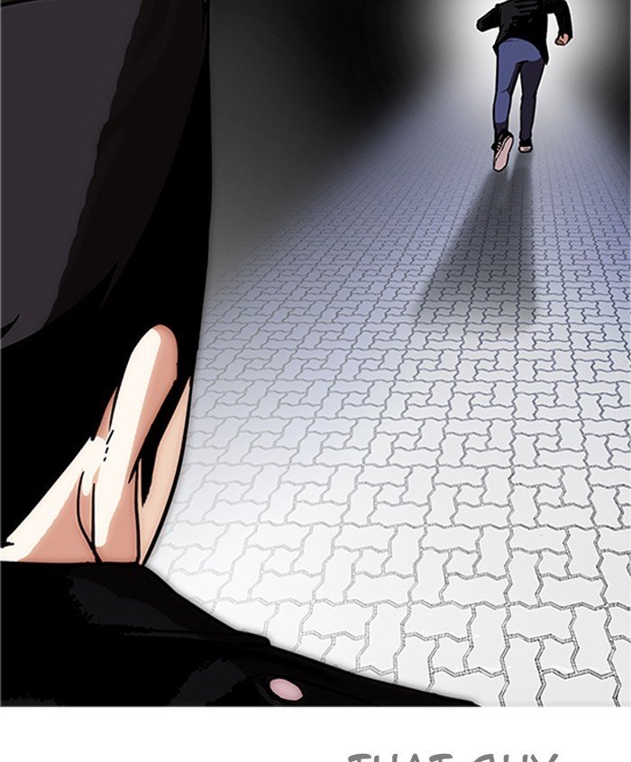 Page 142 of Chapter 179
