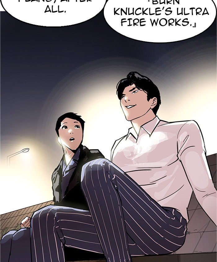 Page 169 of Chapter 179