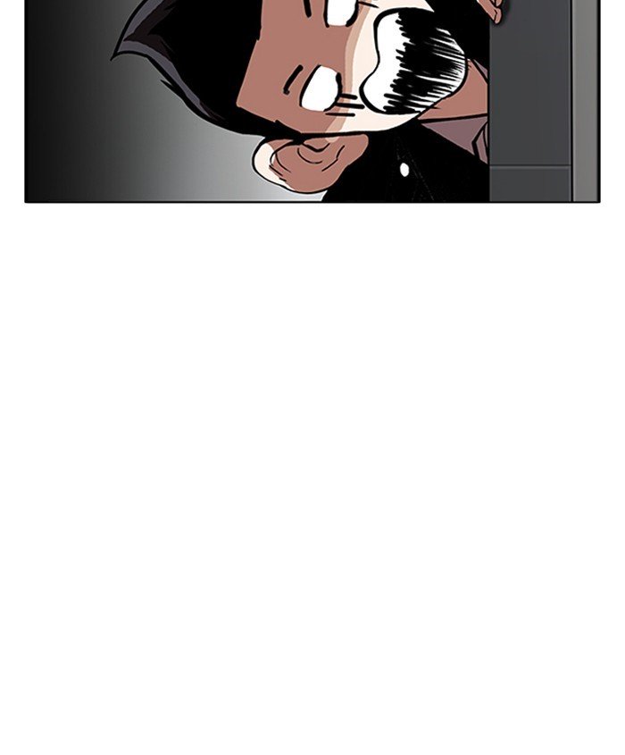 Page 17 of Chapter 179