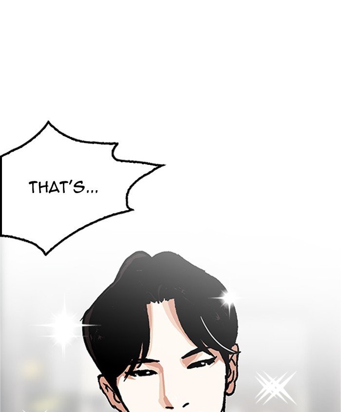 Page 18 of Chapter 179