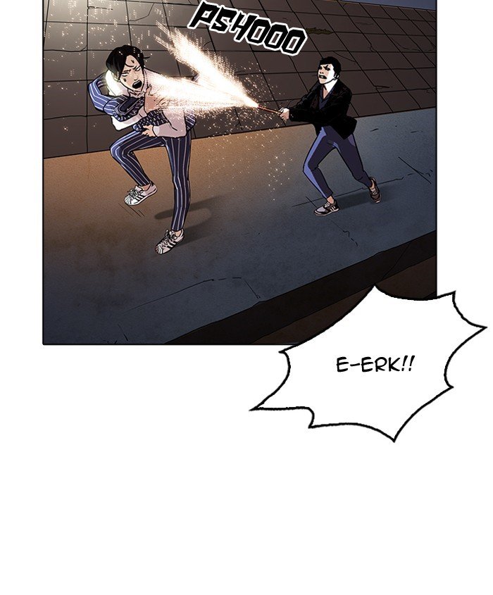Page 180 of Chapter 179