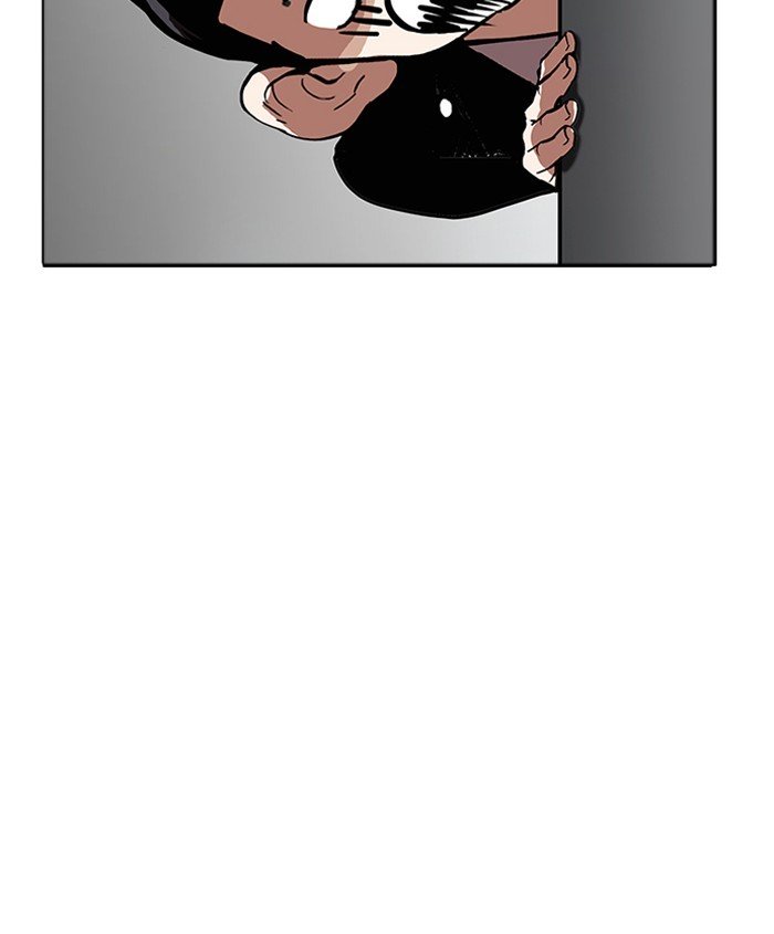 Page 21 of Chapter 179