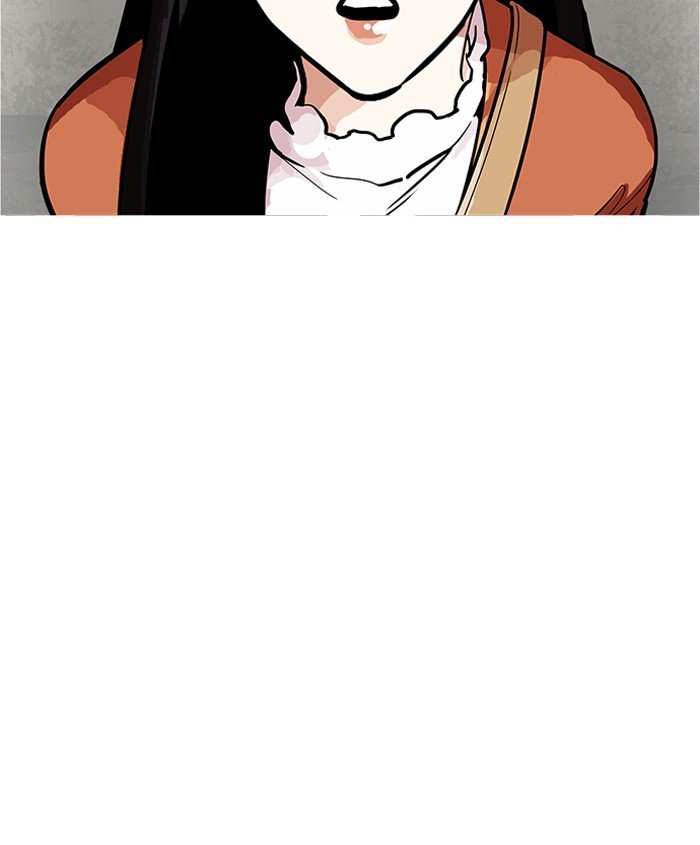 Page 29 of Chapter 179