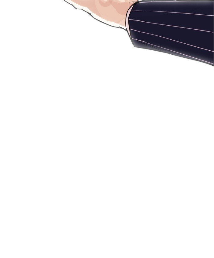 Page 37 of Chapter 179