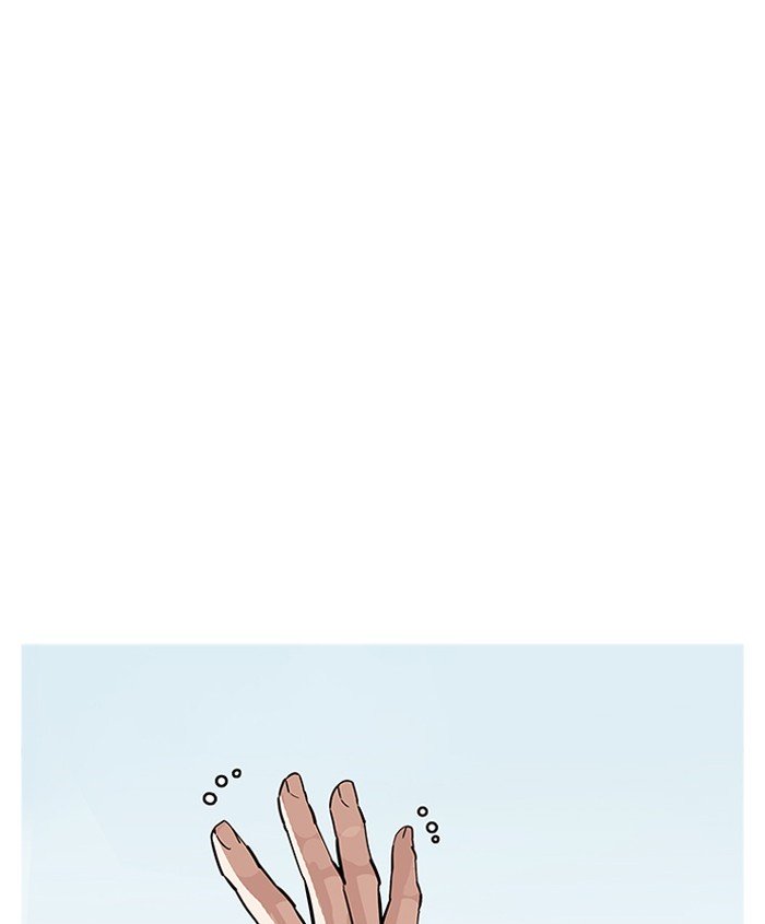 Page 43 of Chapter 179
