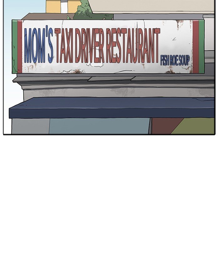 Page 52 of Chapter 179