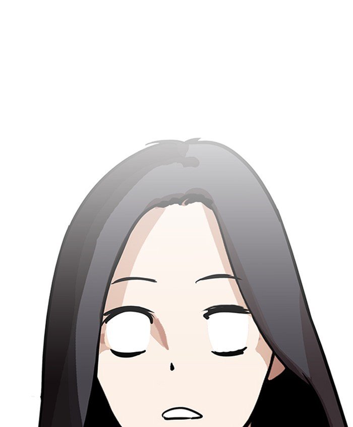 Page 53 of Chapter 179