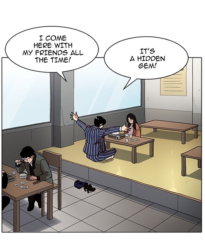 Page 57 of Chapter 179