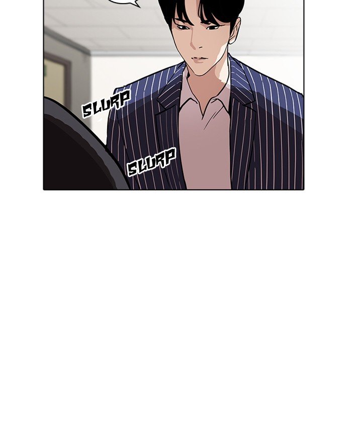 Page 69 of Chapter 179